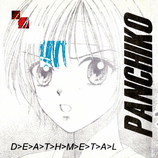 Panchiko Concerts in Los Angeles