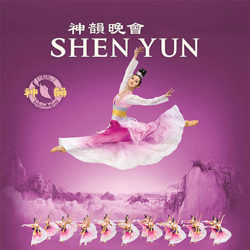 Shen Yun Performing Arts Los Angeles Tickets